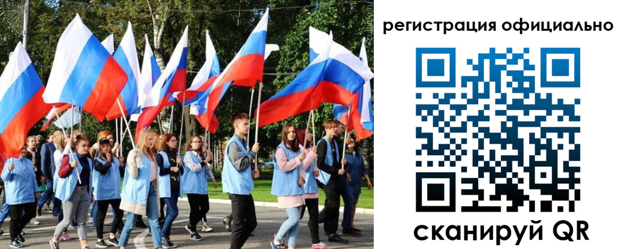 прописка штамп в Новороссийске