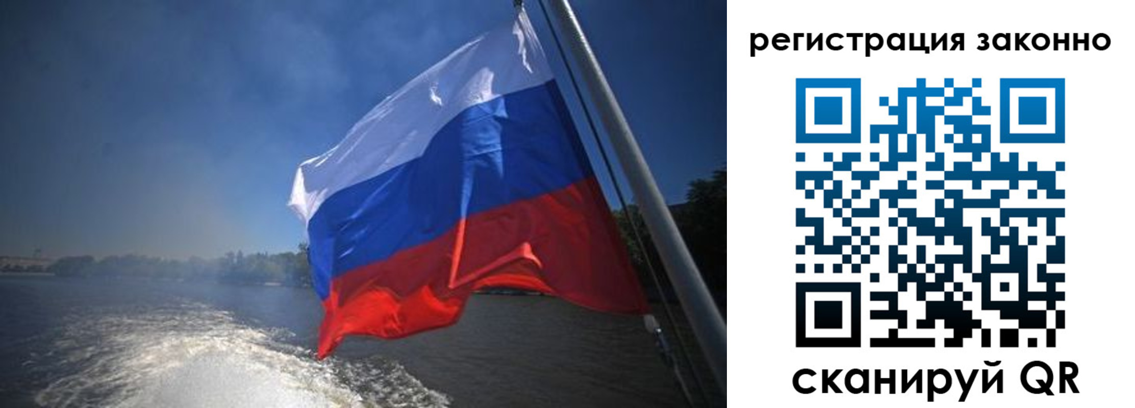 временная регистрация поиск в Новороссийске